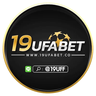 19UFABET (19ยูฟ่า) ทางเข้า สมัคร ฝากถอนออโต้