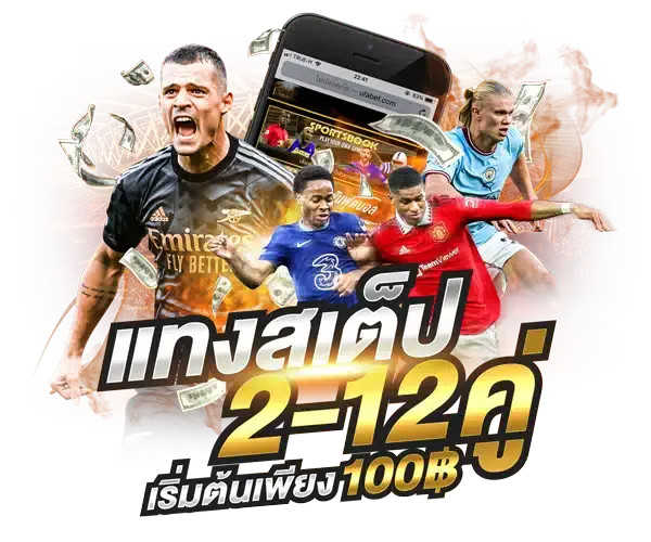 19ufabet เว็บพนันออนไลน์ ครบวงจร เครดิตฟรี 2025✓